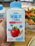 蒙牛（MENGNIU）孙颖莎推荐草莓+黄桃250g×10源头直发（新老包装交替发货） 实拍图
