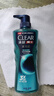 清扬（CLEAR）男士古龙香氛沐浴露留香深海探险600g*2+100g*2新老包装交替发货 实拍图