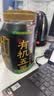 西麦有机五黑谷物燕麦片820g桶装 谷物代餐即食中式营养早餐无添加 实拍图