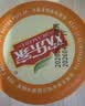 欢乐家×奶龙 橘子罐头 电商专供 新鲜水果罐头礼盒 休闲零食 256g*12瓶 实拍图