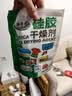 瑞嘉乐硅胶干燥剂5g20包食品包装茶叶鲜花干燥剂相机衣柜除湿防潮除湿剂 实拍图