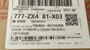 优家（UPLUS）黑色加粗发绳30根皮筋扎头发发圈高弹力扎头绳发饰皮套 实拍图