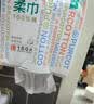 全棉时代洗脸巾160抽*3提悬挂式100%棉柔一次性毛巾20*20CM 实拍图