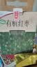 新边界新疆和田有机大红枣1280g 免洗即食无添加新货礼盒特产干果骏枣子 实拍图