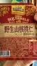 三只松鼠有机甘栗仁500g 熟制即食板栗仁栗子仁坚果休闲零食团购送礼 实拍图