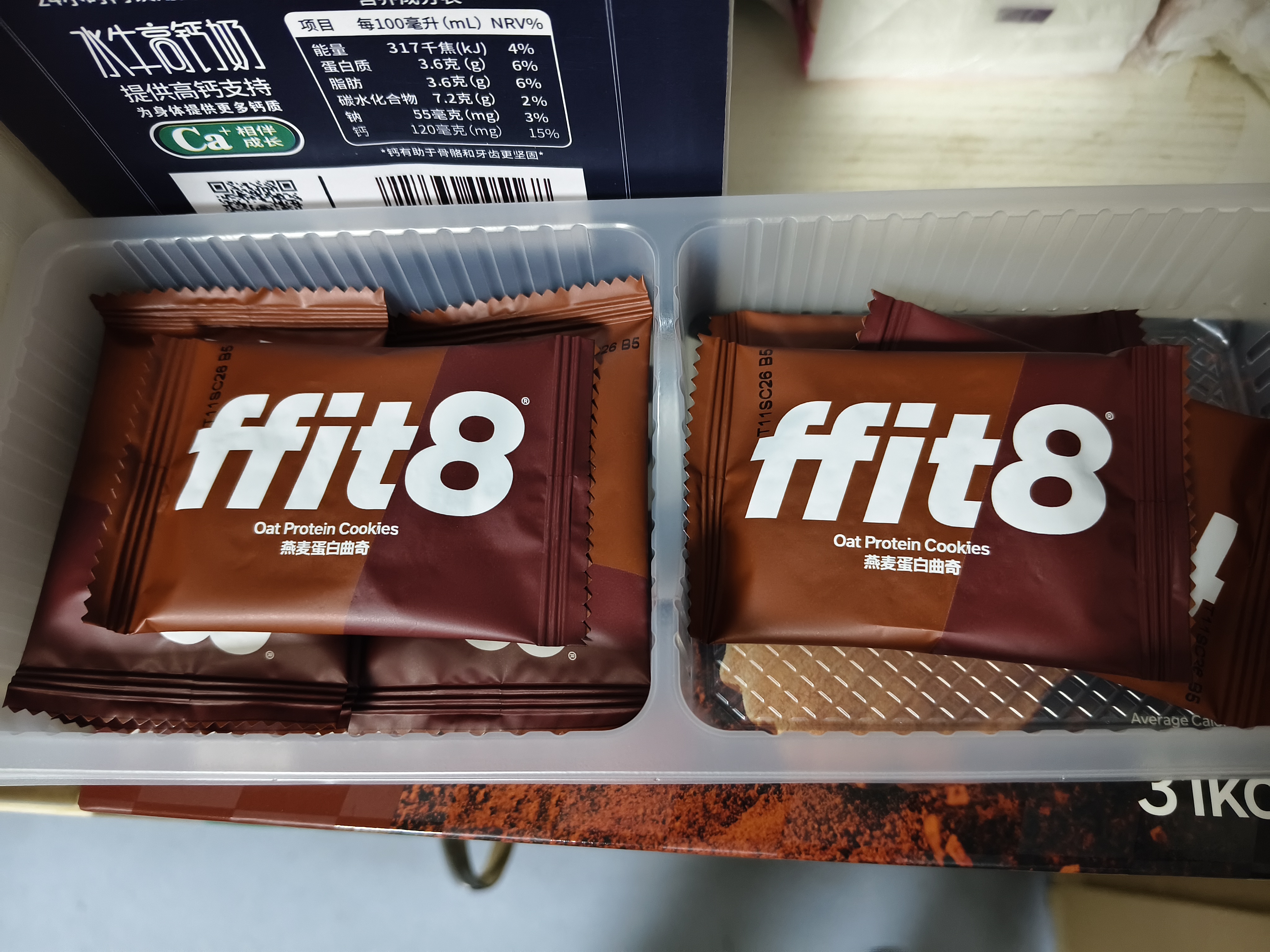 ffit8燕麦蛋白曲奇饼干健康代餐饼干食品独立包装黑巧克力味 7g*16 实拍图