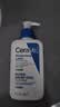 适乐肤（CeraVe）【修护乳霜】C乳236ml+C霜85g（补水保湿男女士护肤张凌赫同款） 实拍图