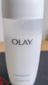 玉兰油（OLAY）高保湿透亮营养水150ml保湿焕白亮白细毛孔护肤品生日礼物送女友 实拍图