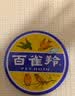 百雀羚滋润型护肤脂41.5g大号冷霜雪花膏经典保湿滋润生日礼物 实拍图