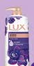 力士（LUX）依兰香紫色幽莲魅肤精油馥郁香氛沐浴乳550g 留香 香味持久 实拍图
