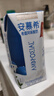 伊利【新鲜日期】安慕希常温原味酸奶205g*16盒 中秋礼品 礼盒装 实拍图
