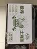 九華粮品散养土鸡蛋30枚 净重2.88斤 鲜鸡蛋 林区散养 京东自营 实拍图