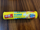 佳能（Glad）食品级保鲜袋中号150个 平口点断式 食物保鲜冷冻专用RP20 实拍图