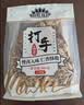 MAOKE毛嗑打手瓜子500g多味恰恰水洗脱皮大颗粒古法葵花籽坚果炒货零食 实拍图