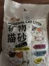 囧宝猫砂矿砂猫砂除臭香味膨润土猫砂钠基矿活性炭除臭不粘底猫砂20斤 原味矿砂10斤*1包 实拍图