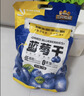 三只松鼠每日蓝莓干500g 蜜饯果干酸甜休闲零食下午茶孕妇儿童健康零食 实拍图
