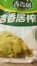 吉香居榨菜30g*10袋清淡早餐学生下饭菜小袋便携装咸菜即食腌菜 实拍图