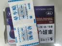 BENAN PHARMACEUTICAL晕车贴儿童老年人搭配晕车膏恶心呕吐专用重度晕车神器晕船10贴 实拍图