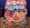 好欢螺加臭加辣螺蛳粉400g*10袋装礼盒 柳州特产酸辣粉宵夜螺狮粉送礼 实拍图
