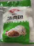 安井荷香糯米鸡 930g  6只装 广式荷叶鸡饭团 面点儿童早餐速冻半成品 实拍图