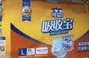 可靠（COCO）吸收宝成人拉拉裤XL72片（臀围≥110cm）内裤型纸尿裤尿不湿 实拍图