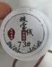 索蝶DIY手工编织绳本命年绳手链绳编织挂绳项链绳五彩绳子72号玉线绳 黑色 73号粗0.6mm【约45米/卷】 实拍图