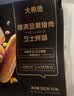 大希地芝士烤肠1斤 儿童肉肠香肠热狗 早餐食品 空气炸锅烧烤食材 实拍图