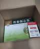 【2盒装】天草丹参保心茶2.5g*180袋 活血化瘀，用于心血瘀阻型胸痹的辅助治疗可缓解胸闷、心痛、心悸 实拍图