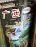 大中华寻宝记系列全套32册 等可自选 宁夏寻宝记吉林山西寻宝记恐龙世界寻宝记神兽发电站小剧场神兽图鉴等新华正版二十一世纪出版社授权： 21-24册福建广西澳门青海寻宝记 实拍图