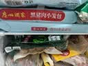 广州酒家黑猪肉小笼包300g*3袋 36个 黑猪肉馅开学季早餐半成品包子面点 实拍图