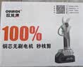 欧莱德无刷园艺锂电式充电式电动剪刀修剪树枝修枝剪果树剪 实拍图
