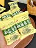 胜屿椒盐香葱月饼浙江宁海特产风味苏式酥皮饼传统中秋节糕点心8个装 实拍图