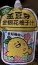 金豆芽金银花柚子汁儿童果汁饮品送礼盒装夏天户外饮料100ml*13袋 实拍图