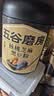 五谷磨房黑芝麻糊五黑粉无糖核桃芝麻黑豆粉代餐粉600g 实拍图