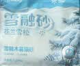 网易严选【梓渝好物】雪融木薯猫砂雪松香氛除臭不粘底秒结团 2.5斤*8袋 实拍图
