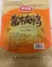 妙滋味 酱板鸭湖南常德地方特产风干板鸭肉零食卤味肉干下酒菜350g 微辣 实拍图