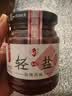 咸亨牌轻盐 玫瑰风味腐乳 绍兴豆腐乳下饭菜早餐搭档248g/瓶 实拍图