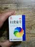[鑫字牌]妇炎康片 0.25g*100片 1盒装 治多种妇科炎症口服盆腔炎宫颈炎妇科用药 非处方药阴道瘙痒异味白带多 妇科消炎药 实拍图