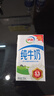 伊利【新鲜日期】金典纯牛奶整箱 200ml*24盒 3.6g乳蛋白 礼盒装 6月 实拍图