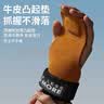 Ma fitness助力带健身手套硬拉引体向上辅助牛皮护掌防茧拉背护腕握力借力带 【棕色两只装】真牛皮 实拍图