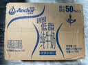 安佳（Anchor）低脂高钙牛奶 250ml*24盒 新西兰原装进口草饲减少50%脂肪 实拍图