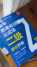 高中思想方法导引【数学+物理+化学】3本 开学季 实拍图