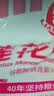 莲花味精2000g 【0添加 纯粮酿造99%高纯度】 家用大包装 餐饮批发 实拍图