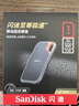 闪迪（SanDisk）1TB Type-c USB3.2 NVMe移动固态硬盘（PSSD）E61卓越版 1050MB/s三防保护 手机笔记本电脑外接SSD 实拍图