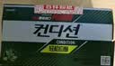 肯迪醒  韩国原装进口特殊用途饮料100ml*10瓶整盒装 应酬伴侣 实拍图