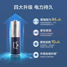 京东京造X京东PLUS会员联名款5号超性能碱性电池40节装 适用血压计/血糖仪/指纹锁/遥控器/挂钟/体脂称 实拍图