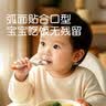 世喜儿童不锈钢勺宝宝训练勺1岁自主进食勺子元宝勺热带橙餐具单只装 实拍图