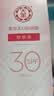 大宝集萃美白防晒露75g*2防晒霜军训烟酰胺美白SPF30+男女士护肤品 实拍图