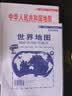 全新修订 升级版袋装 世界地图 尺寸0.87米*0.58米 学生教室家用商务办公室地图 实拍图
