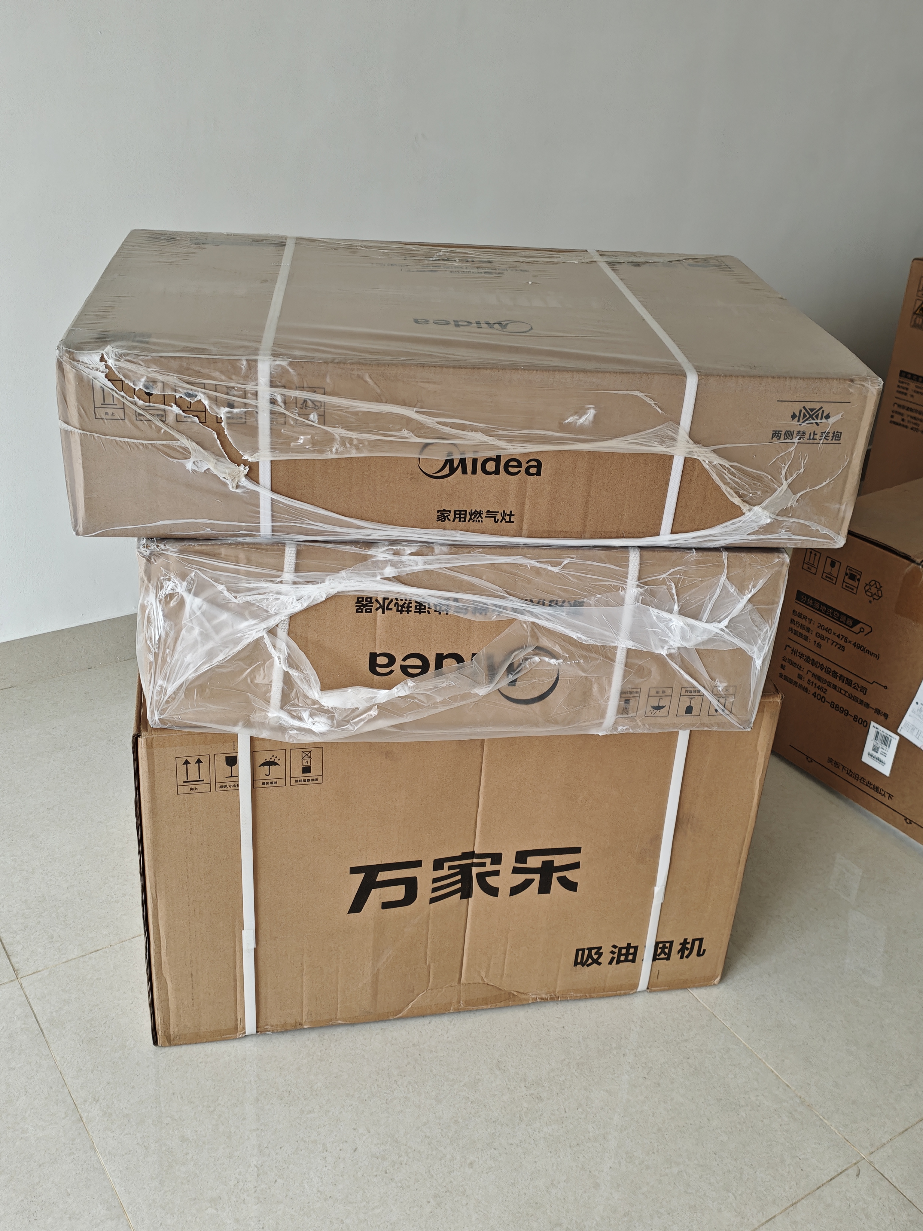 美的【超一级能效 LN1S】16升节能恒温 大水量增流113% 天然气 燃气热水器天然气 以旧换新 实拍图